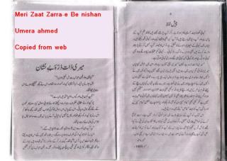 meri zaat zarra-e-benishaan by umera ahmed.pdf