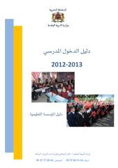 guide rs 2012-2013 niveau établissement_vf 02 mai 2012.pdf